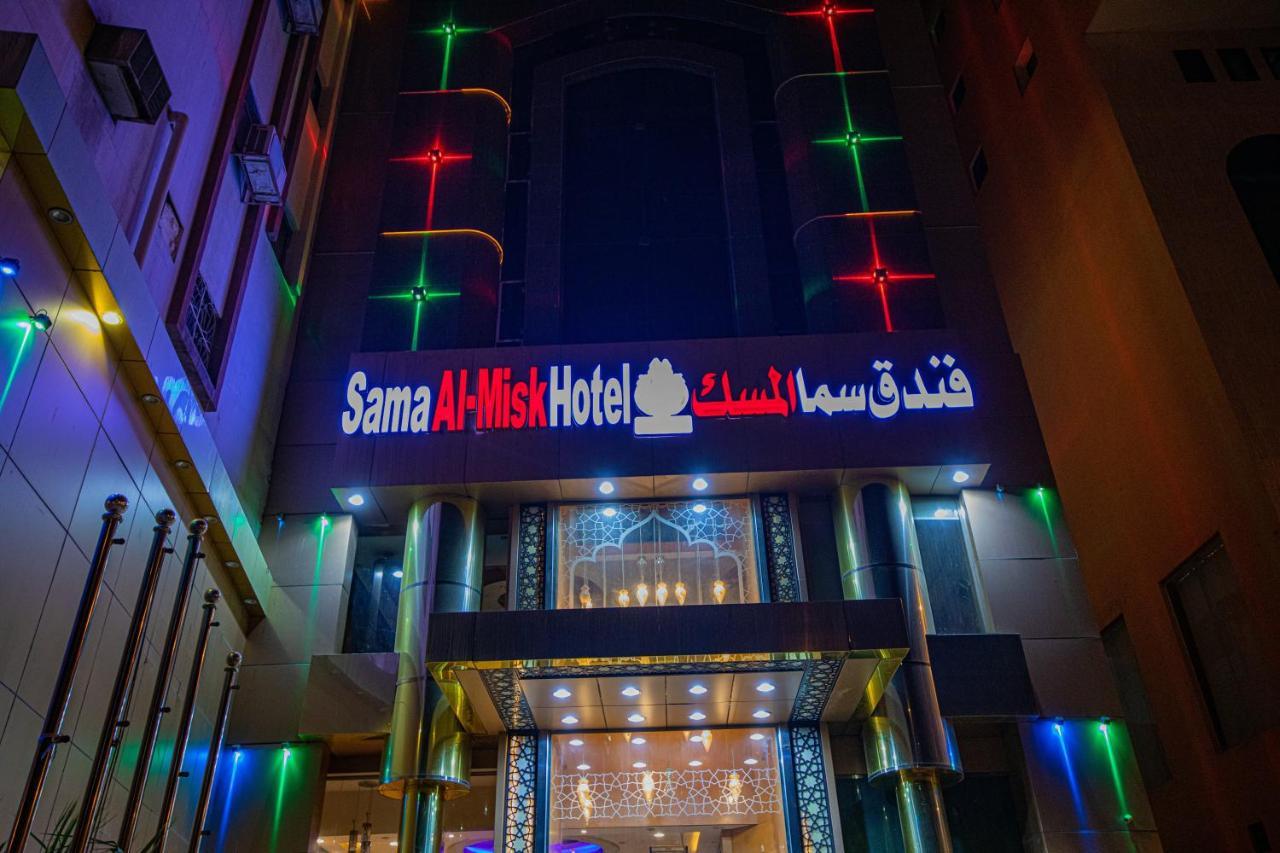 Sama Almisk Hotel Mekka Eksteriør bilde
